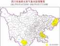 四川发布地灾预警 泸州泸县地灾黄色预警继续生效