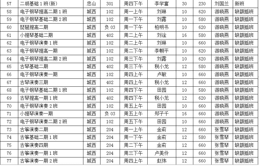课5.png