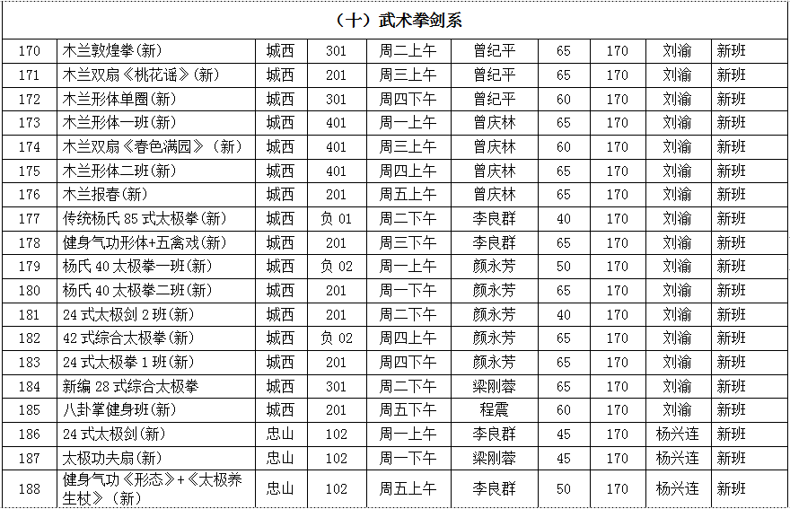 课11.png