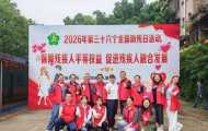 泸州市佬江壶酒业助力第36个全国助残日，以公益温度彰显企业担当 ...