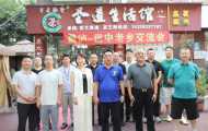 乡音架桥梁 聚力启新程｜蜀泸巴中老乡交流会于龙马潭圣道生活馆成功举办 ...