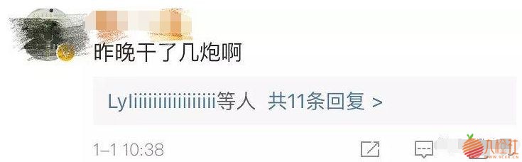 “李小璐夜会PGone”扯出个1400万公关费?王思聪和李小冉趟浑水?