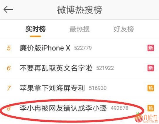 “李小璐夜会PGone”扯出个1400万公关费?王思聪和李小冉趟浑水?