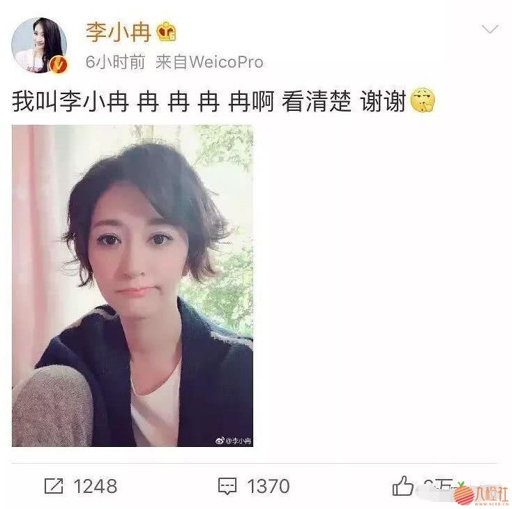 “李小璐夜会PGone”扯出个1400万公关费?王思聪和李小冉趟浑水?