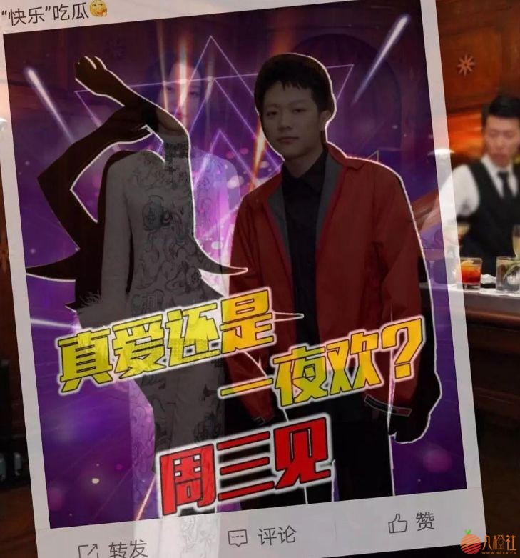 “李小璐夜会PGone”扯出个1400万公关费?王思聪和李小冉趟浑水?