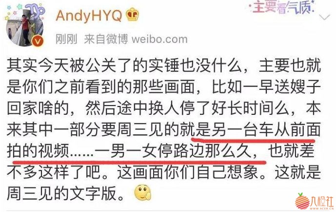 “李小璐夜会PGone”扯出个1400万公关费?王思聪和李小冉趟浑水?