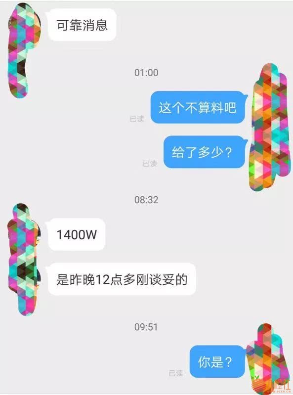 “李小璐夜会PGone”扯出个1400万公关费?王思聪和李小冉趟浑水?