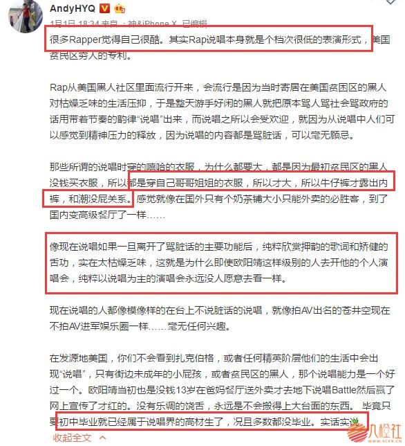 “李小璐夜会PGone”扯出个1400万公关费?王思聪和李小冉趟浑水?