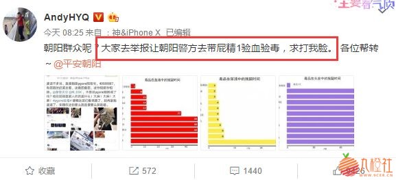 “李小璐夜会PGone”扯出个1400万公关费?王思聪和李小冉趟浑水?