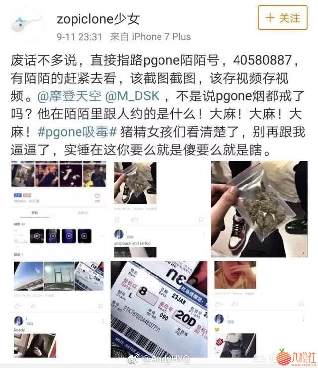 “李小璐夜会PGone”扯出个1400万公关费?王思聪和李小冉趟浑水?