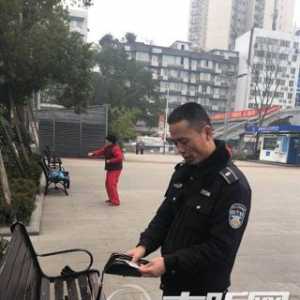 市民粗心钱包落篮球场 泸州城管大哥拾金不昧获点赞