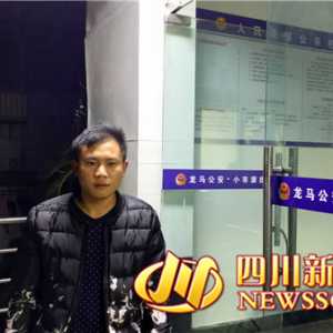 泸州三名酒醉男子围殴的哥 只因出城要到派出所登记