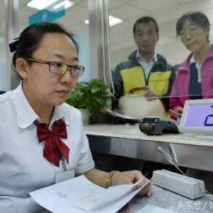 即日起 泸州市参保人员普通住院可正常刷卡结算