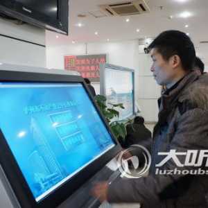 泸州不动产抵押登记只需3天 还开辟绿色通道