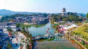 春节泸州数据大盘点 7天大假里市民的钱都去了哪儿