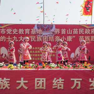 【网络中国节?春节】四川泸州多地举办“踩山节”喜迎新春