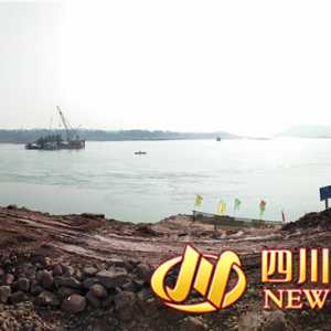 【新春走基层】泸州长江六桥修建春节不停工 已进入涉水施工