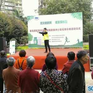 泸州：互联网+模式 让垃圾分类更智能