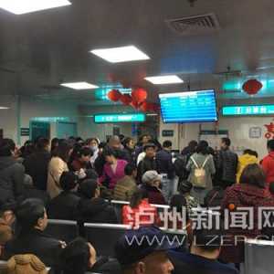 春节后泸州多家医院门诊拥挤 就医攻略赶紧收藏