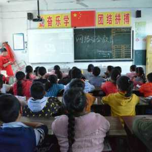 泸州市纳溪区白节镇小学组织开展网络安全教育活动