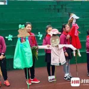 泸州一小学学生扎稻草人护菜地 形态各异引围观