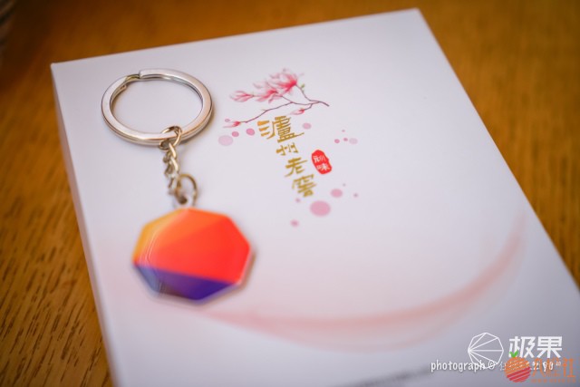 泸州老窖顽味定制香水