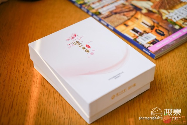 泸州老窖顽味定制香水