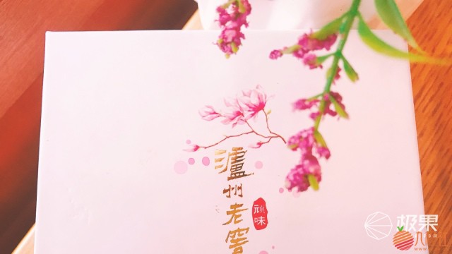 泸州老窖顽味定制香水