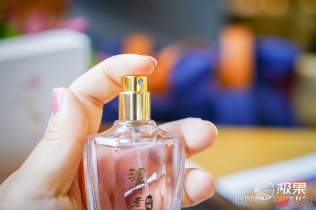 泸州老窖顽味定制香水