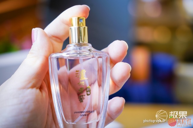 泸州老窖顽味定制香水