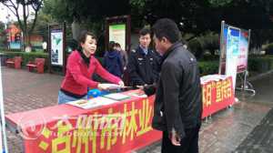 泸州坐拥3个国家级森林公园 2大原始森林