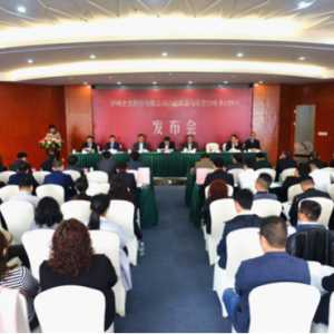 泸州老窖树立白酒质量安全管理新标杆——泸州老窖产品质量与安全白皮书（2017）发布