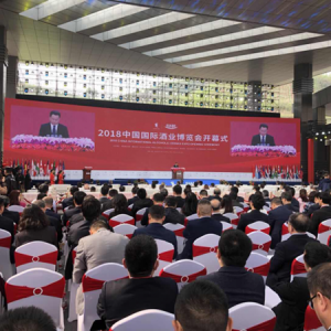 2018中国国际酒业博览会在泸州开幕 5000余款酒类产品参展