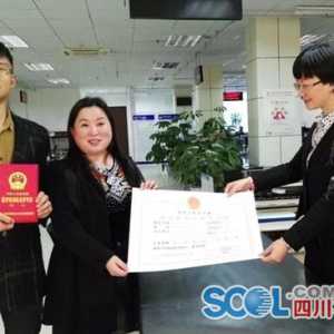 泸州核发首张综合审批、多证合一医疗机构执业许可证