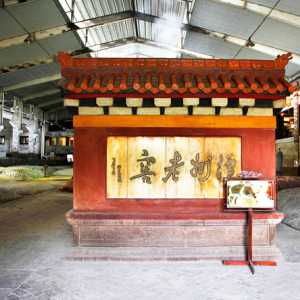 泸州老窖3年后营收重回百亿 董事长刘淼：未来白酒只有少数寡头活得更好