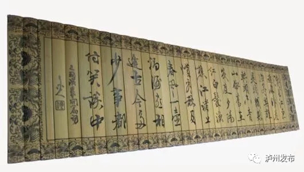 80余专家学者泸州集体倡议：将杨慎学术定名为“升庵学”