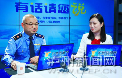 泸州：消费者权益受侵害&nbsp;可通过四种渠道投诉