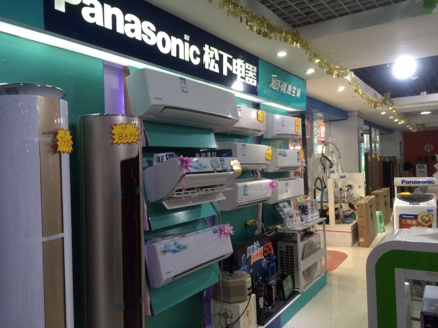 泸州松下电器生活馆618大钜惠活动拉开序幕