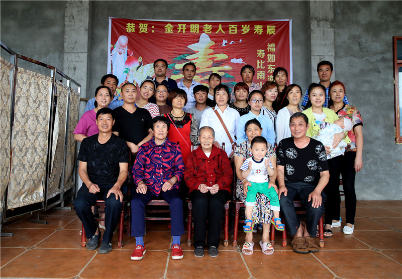 泸州纳溪百岁老人五世同堂 喜迎端午其乐融融