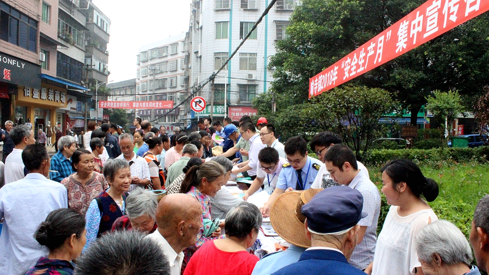 我县各镇组织开展“安全生产月”集中宣传活动