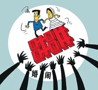 全面婚俗改革来了！民政部向“天价彩礼、低俗婚闹”说不！
