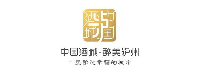 这荣耀看得到MV首发，属于所有泸州人
