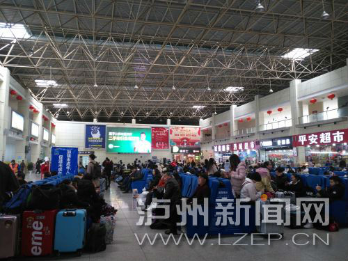 2019春运启幕 泸州全力确保旅客平平安安回家过年