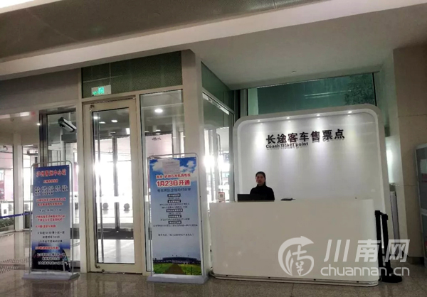 泸州云龙机场这些便民服务点您都知道吗？