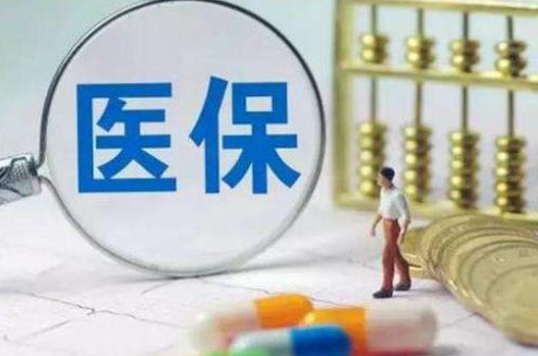 @泸州人，最后8天！再不缴居民医保，待遇享受就有等待期了！