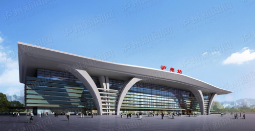 泸州高铁站房年内开工 三条铁路共站