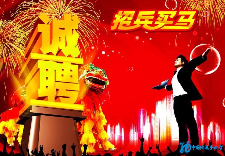 明天纳溪区将举办智能终端暨就业扶贫招聘会