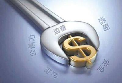 连接4张罚单 泸州农村商业银行江阳支行被罚共计46万