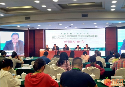 泸州第四届江之阳蔬菜品赏会即将开幕，快来参加抖音挑战赛