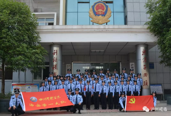 “院所联动” 开展禁毒警示教育筑牢禁毒思想防线